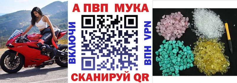 A-PVP кристаллы Якутск