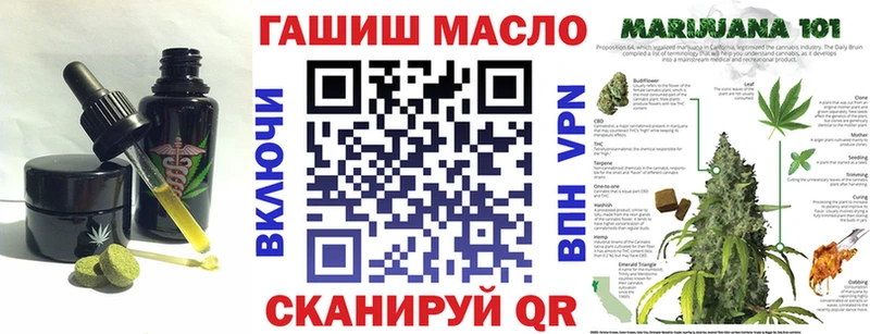 Печенье с ТГК марихуана  Купить  Якутск