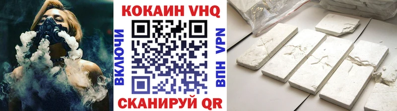 Купить закладки  Якутск  Кокаин Боливия 