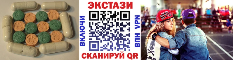 Экстази диски  Купить  Якутск 