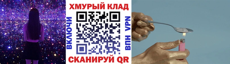 Героин Афган  Купить закладки  Якутск 