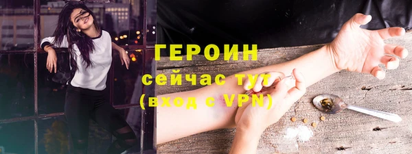 марихуана Куйбышев