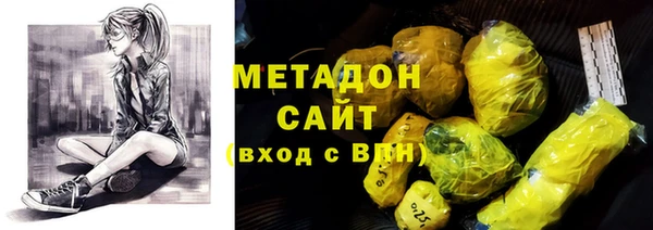 дистиллят марихуана Кулебаки
