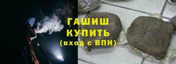 марихуана Куйбышев