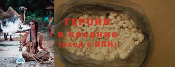 экстази Лагань