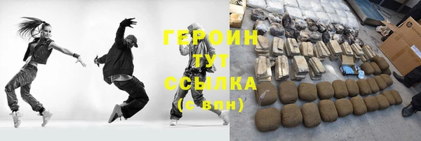 марихуана Куйбышев