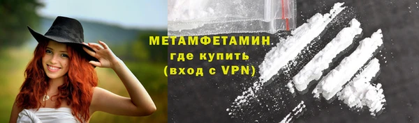 марихуана Куйбышев