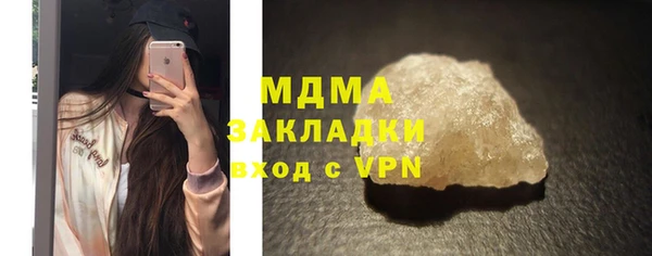 дистиллят марихуана Кулебаки