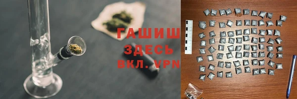 марихуана Куйбышев