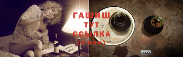 марихуана Куйбышев