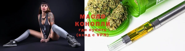 марихуана Куйбышев