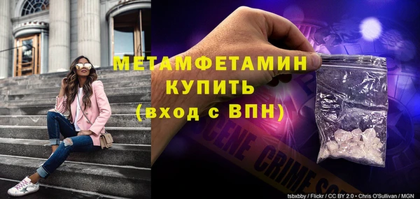 дистиллят марихуана Кулебаки