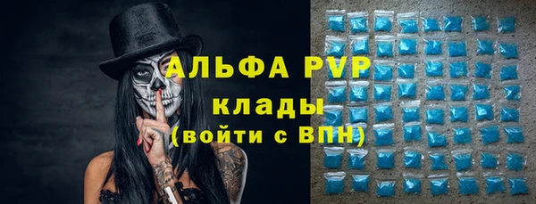 марихуана Куйбышев