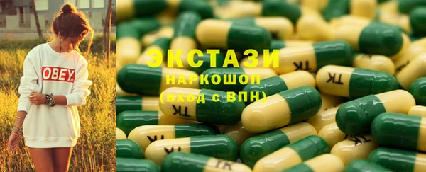 дистиллят марихуана Кулебаки