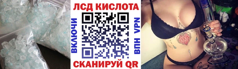 Купить закладки  Якутск  Лсд 25 экстази ecstasy 