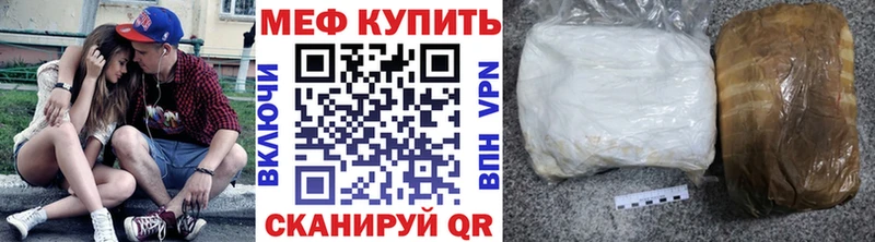Меф 4 MMC  Якутск 