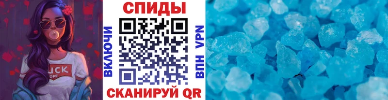 Купить  Якутск  Метамфетамин винт 