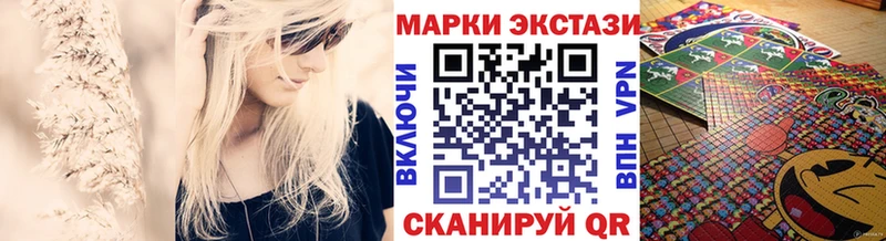 Купить где  Якутск  Марки N-bome 1,5мг 