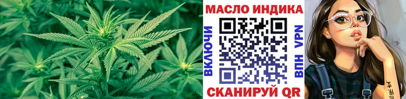 Купить  Якутск  ТГК гашишное масло 